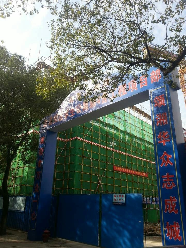&#21326;&#20307;&#20250;&#20307;&#32946;&#40;&#20013;&#22269;&#41;